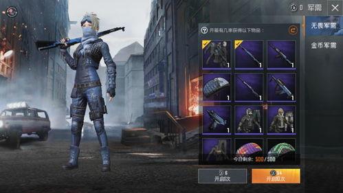 和平精英现在最新皮肤爆料,炫酷造型，等你来战！